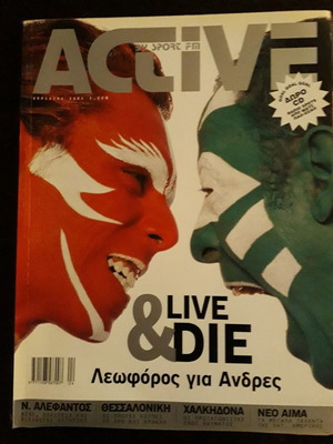 Active magazines used, pack of 31 sports issues