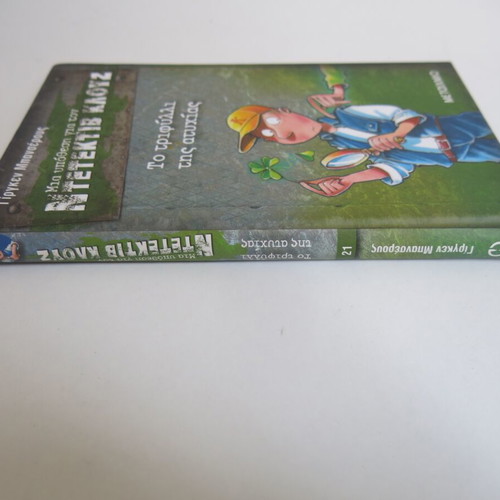 Detective Klouz Book - The Clover of Misfortune like new