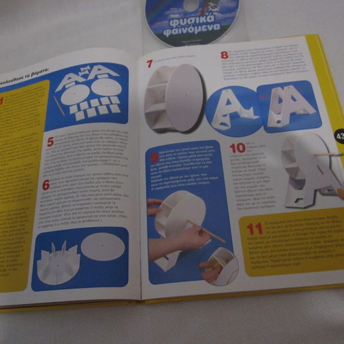 Kidepedia National Geographic Volume 5 Natural Phenomena with CD-ROM like new