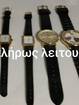 Ρολόγια γυναικεία καινούργια