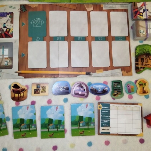 Spiti Mou Spitaki Mou board game like new