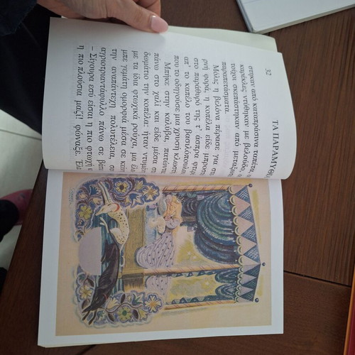 Grandma's Tales by Renos Politis used