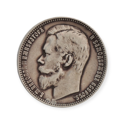 Ruble 1 1901 Nicholas II silver used coin Russian Empire