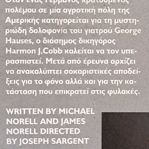The Incident movie like new