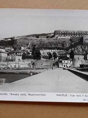 Postcard Nauplio View Towards Akronauplia used, black and white