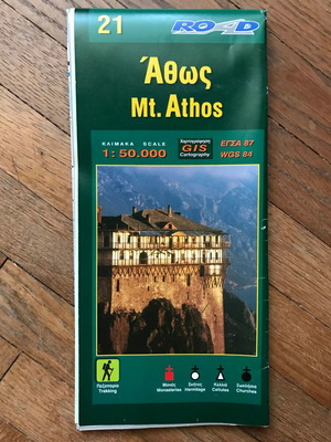 Mt. Athos Hiking Map like new