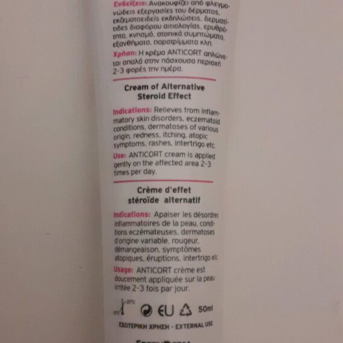 Frezyderm Anticort cream like new, lightly used