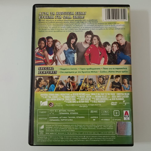 Bring It On: Fight to the Finish DVD movie