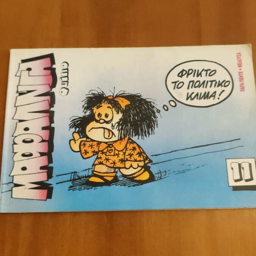 Mafalda comic book 11