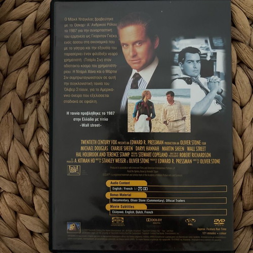 Wall Street DVD new with subtitles, adventure
