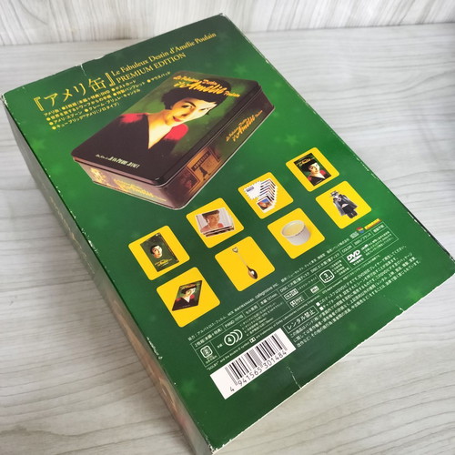 Le Fabuleux Destin d'Amelie Poulain 2002 Premium Japanese Edition DVD like new