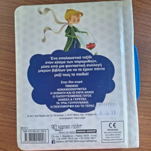 The Little Prince book like new, chartini poli edition