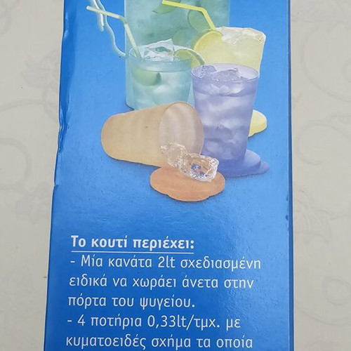 Tupperware summer pitcher set with 4 glasses, blue