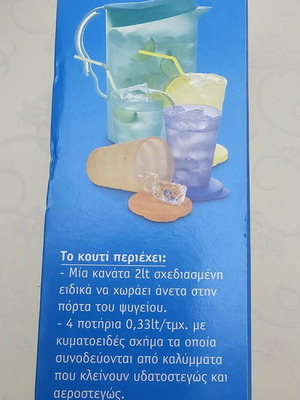 Tupperware summer pitcher set with 4 glasses, blue