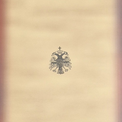 Method of Teaching Byzantine Ecclesiastical Music like new