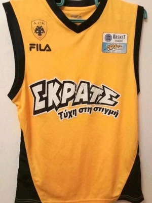 AEK εμφάνιση μπάσκετ Fila μεταχειρισμένη, μέγεθος small με γρατζουνιές