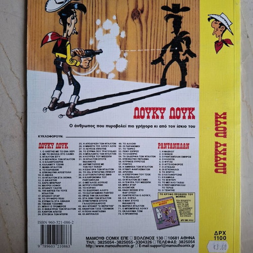 Lucky Luke No 57 The Rodeo used