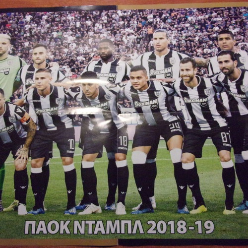 PAOK Double 2019 Double Poster