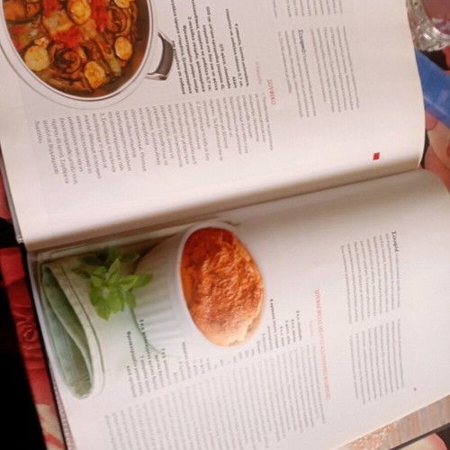 The Taste from Alpha to Omega Knorr Cookbook like new