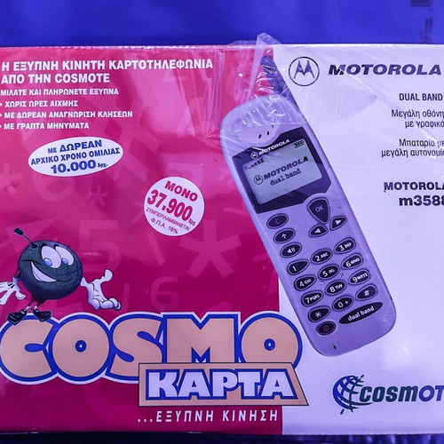 Motorola M3588 Vintage κινητό κοσμοκάρτα σφραγισμένο σαν καινούργιο