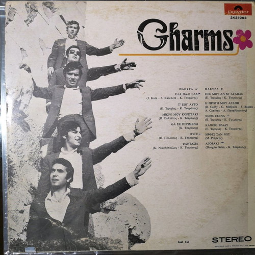 Charms Charms vinyl used, pop