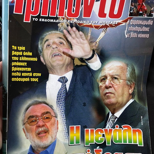Triponto magazine used with issues and special editions
