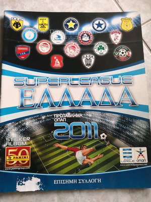 Panini Superleague 2011 album used with 17 stickers