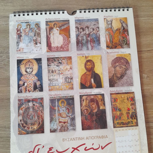 Calendar 2023 Byzantine Iconography new