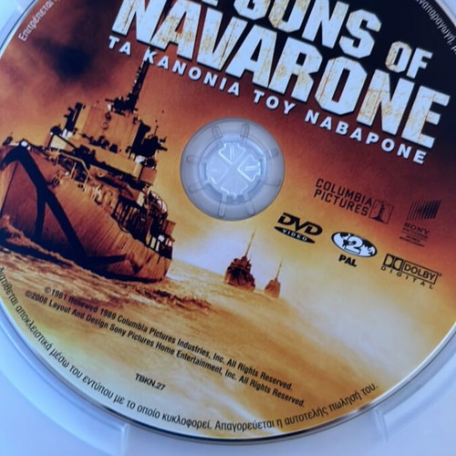 The Guns of Navarone DVD new, action with subtitles