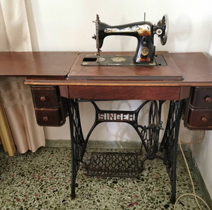 Ραπτομηχανή Singer με την πρωτότυπη απόδειξη αγοράς της