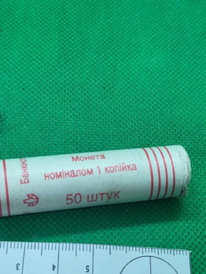 Coin roll 50 stuk Ukraine 2010 new