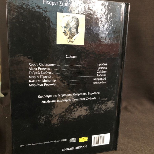 Richard Strauss Salome CD like new, classical