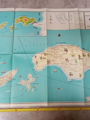 Collectible Samos map used, political, 1980s-1990s