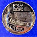  Ασημένιο μετάλλιο. Γερμανία 1974, Παγκόσμιο Κύπελλο ποδοσφαίρου γήπεδο του Βερολίνου. BERLIN Stadium
