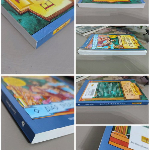 Greek Myths book in good condition