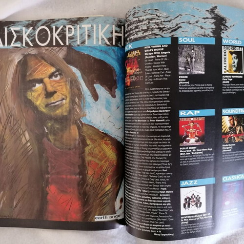Pop Rock No 190 1994 vintage music magazine like new, tribute to Trypes