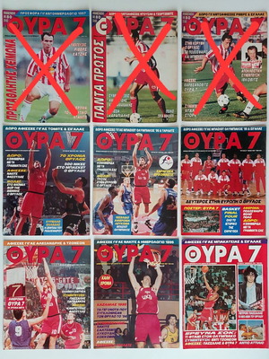 Thyra 7 Olympiakos collector's magazines 1990s, set of 9