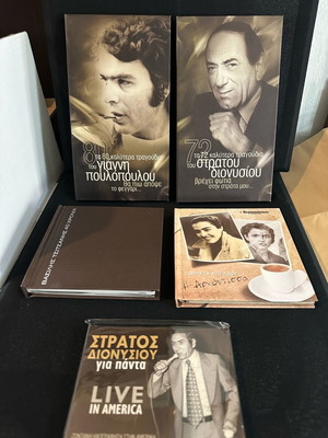 CD λαϊκά τραγούδια σαν καινούργια, πωλούνται όλα μαζί ή ξεχωριστά