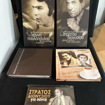 CD λαϊκά τραγούδια σαν καινούργια, πωλούνται όλα μαζί ή ξεχωριστά