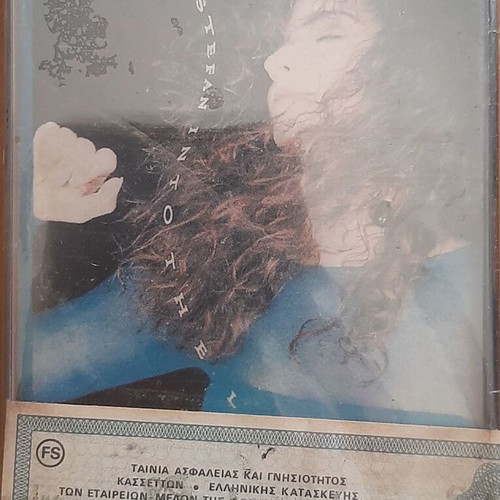 Gloria Estefan Into The Light sealed electronic cassette