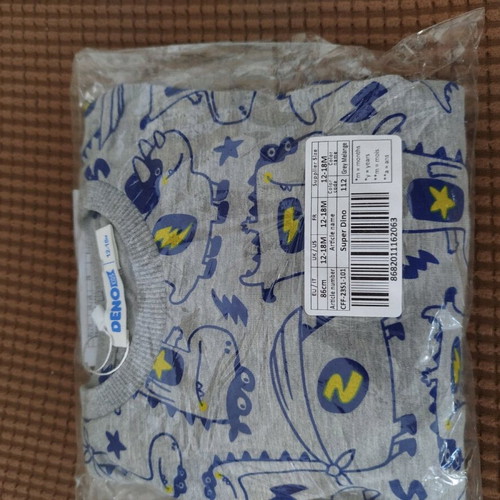 Pajama set for boy 12-18 months new with tags
