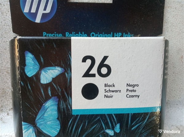  HP 26 Large Black