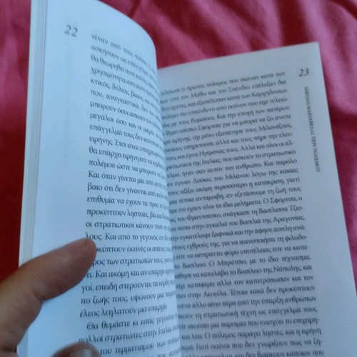 Peri Polemou book like new, Niccolò Machiavelli