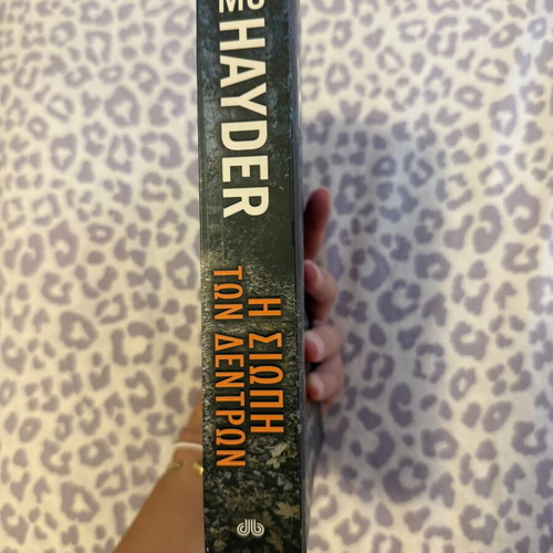 Mo Hayder The Silence of the Trees book