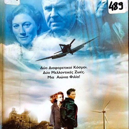 An Angel for May VHS drama movie with Greek subtitles