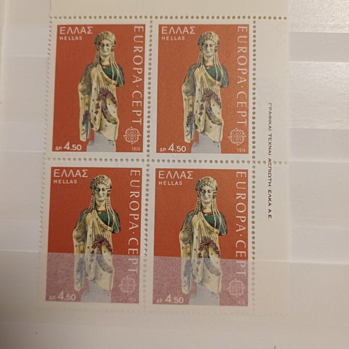 May 1974 Stamp Sets Europa Sculptures Mint Condition