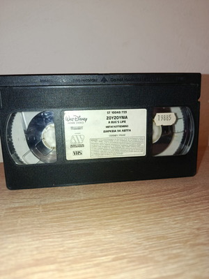 VHS tape Zouzounia a bug's life used, dubbed