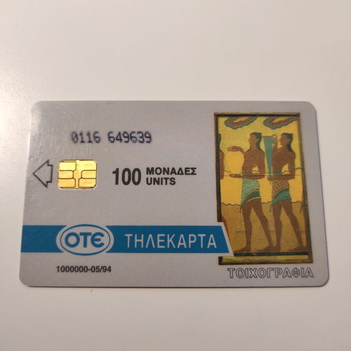 Collectible Knossos phone card used, No 50, 05/1994
