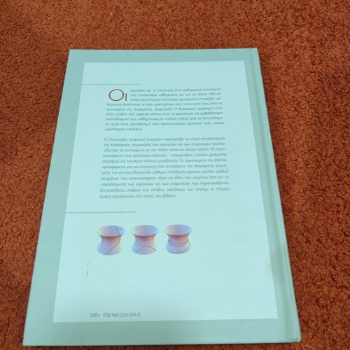 Elementary Differential Geometry by Andrew Pressley like new
