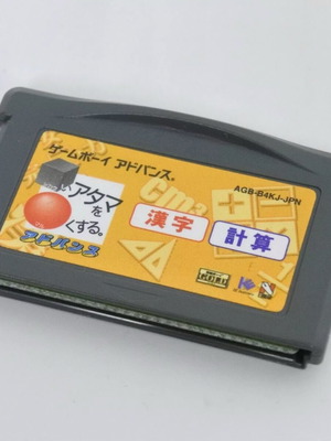 Shikakui Atama o Maruku Suru Shakai Battle Game Boy Advance σαν καινούργιο